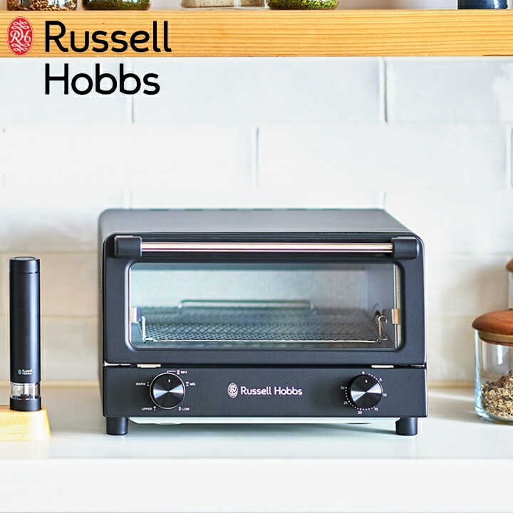 着後レビューで500円OFFクーポン オーブン トースター ラッセル ホブス Russell Hobbs 正規品 温度調節 パン ブレッド 両面  クッキー ピザ グラタン インテリア キッチン 空焚き防止 保温力 シルバー ブラック おしゃれ シンプル モノトーン 7440JP  7440JP-BK 売り切れ必至！