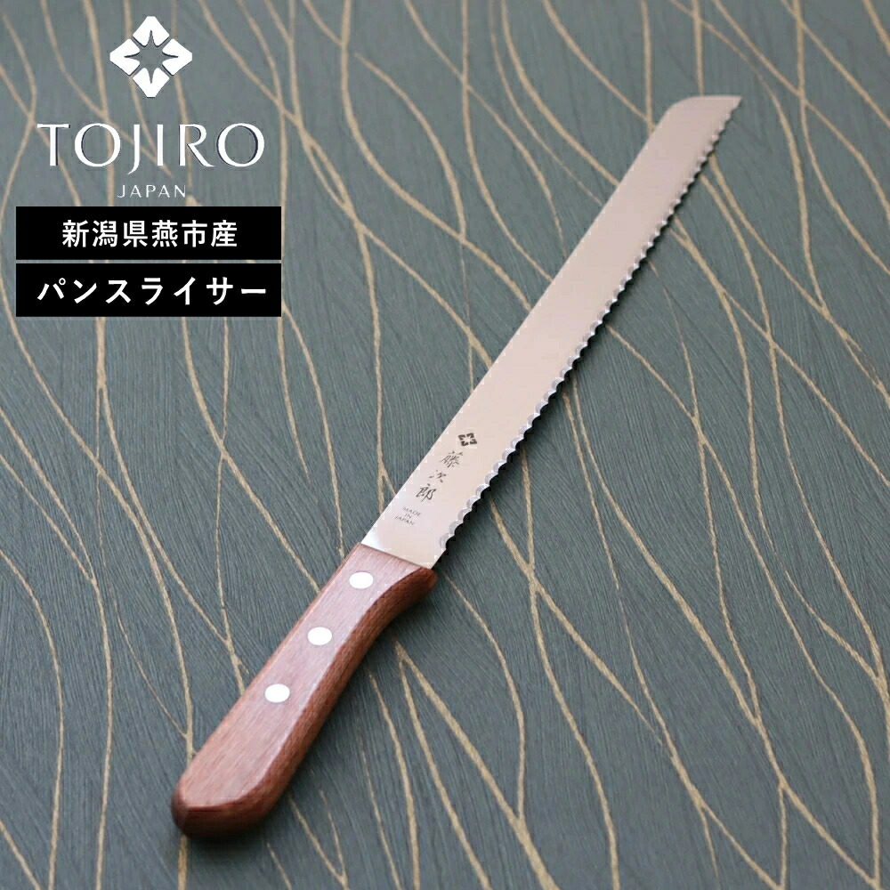 包丁 牛刀 柳刃包丁 パン切り包丁 チーズスライサー 包丁 牛刀 柳刃包丁 パン切り包丁 チーズスライサー - メルカリ