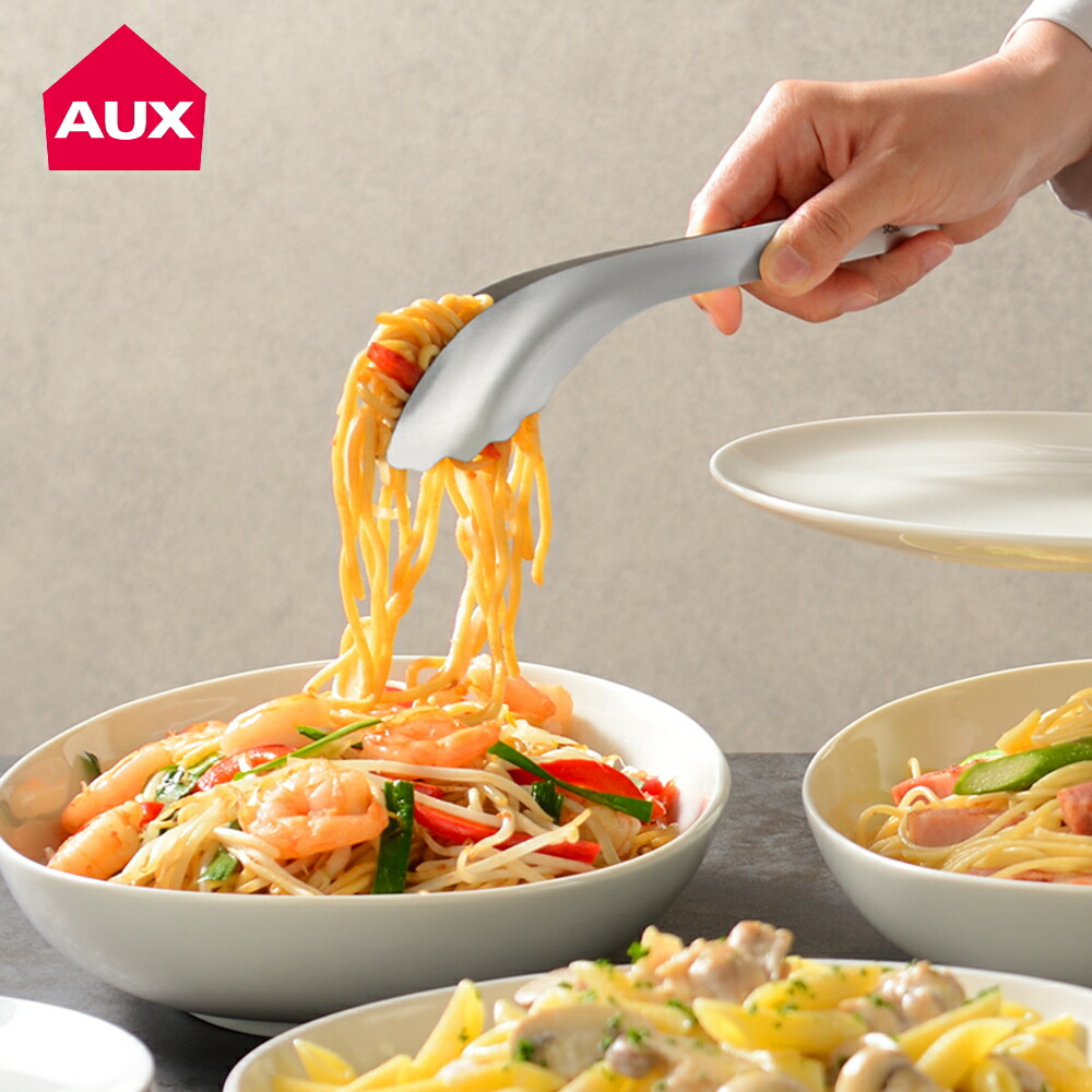 楽天市場】オークス AUX しっかりめんトング 18-0ステンレス 麺を