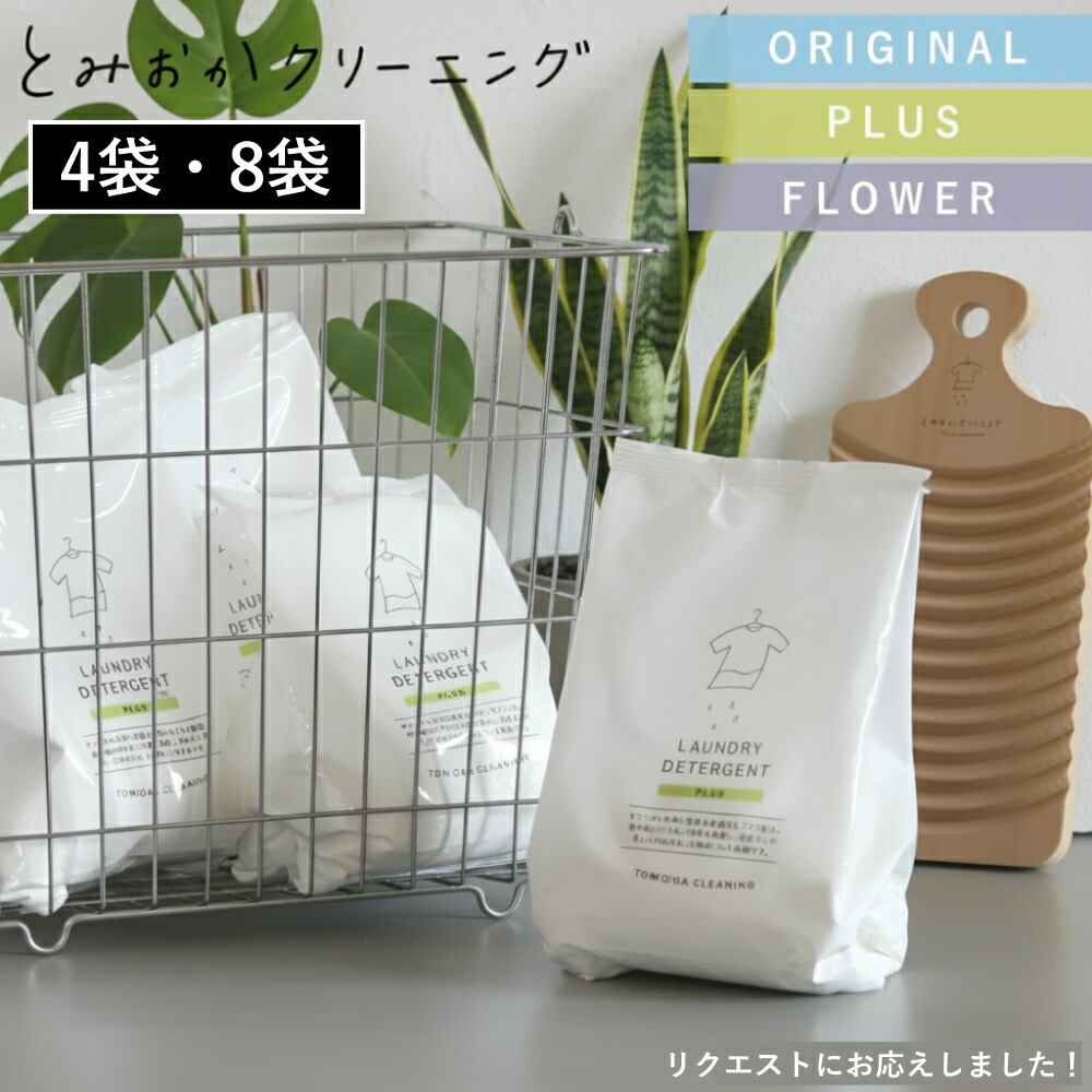 大人気！磨きあげるされたtowerの地球！
