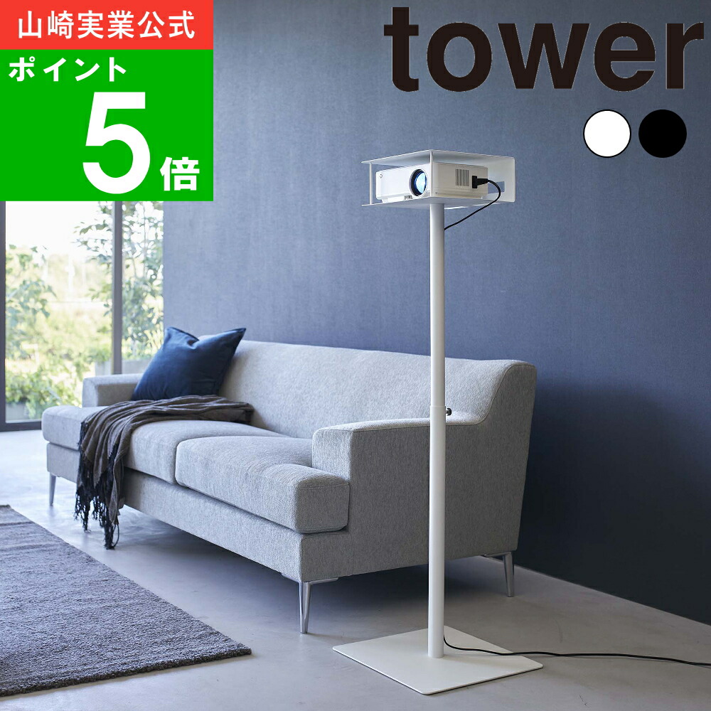 大人気！研ぎあげるされたtowerの現実！
