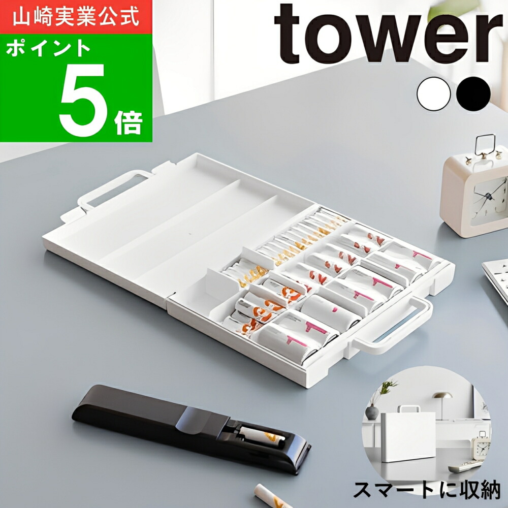 楽天市場】マラソン中+4倍/ RIN 《 山崎実業 スリムサニタリー収納