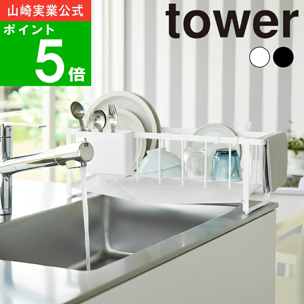 大人気！研ぎあげるされたtowerの分野！