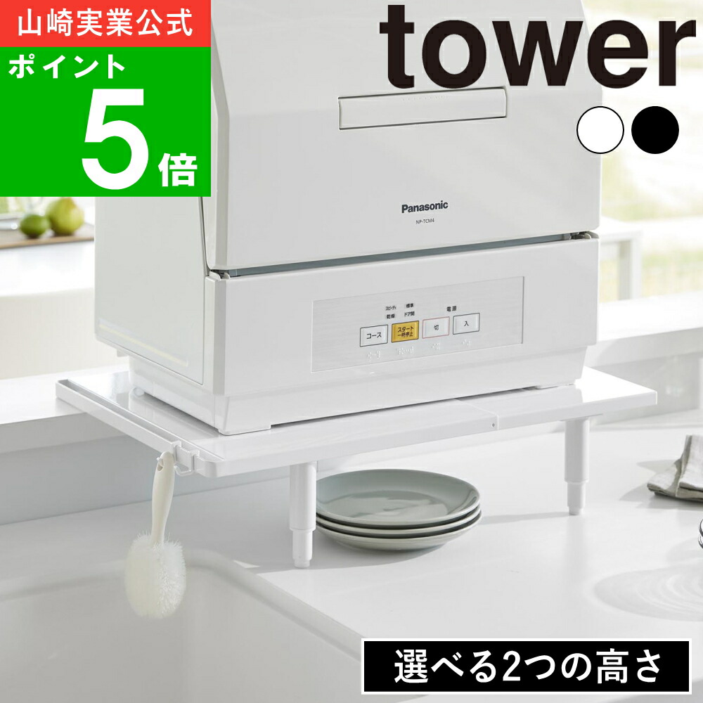 大人気！研ぎあげるされたtowerの分野！