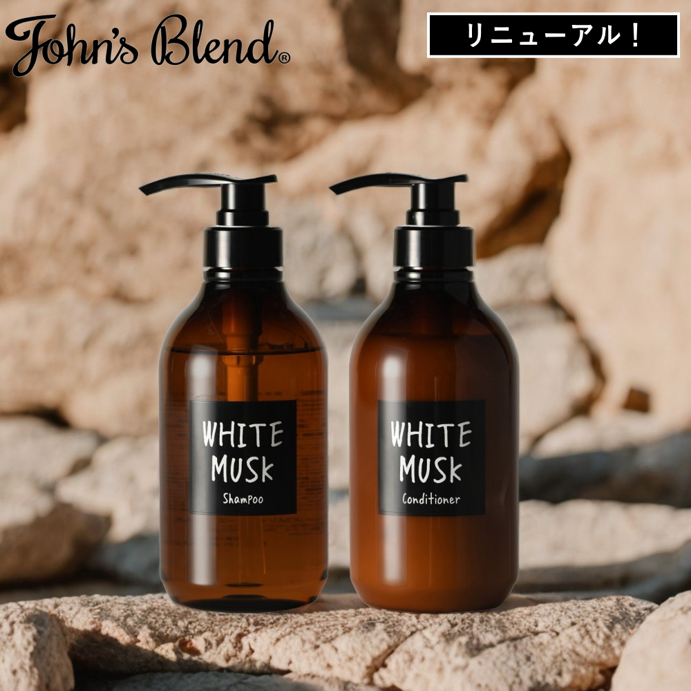 楽天市場】【公式】ジョンズブレンド ボディソープ 460ml