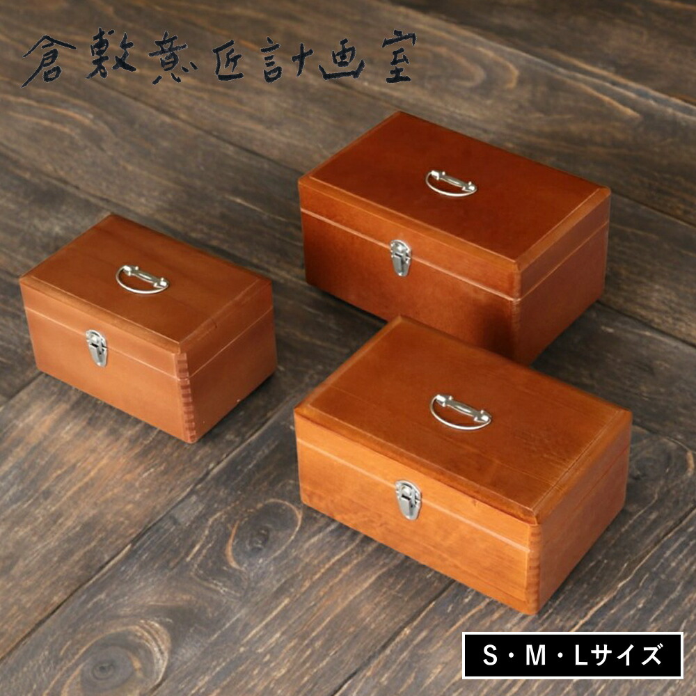 楽天市場】【特典付】〔ポイント10倍〕( ツガの救急箱 S / M / L