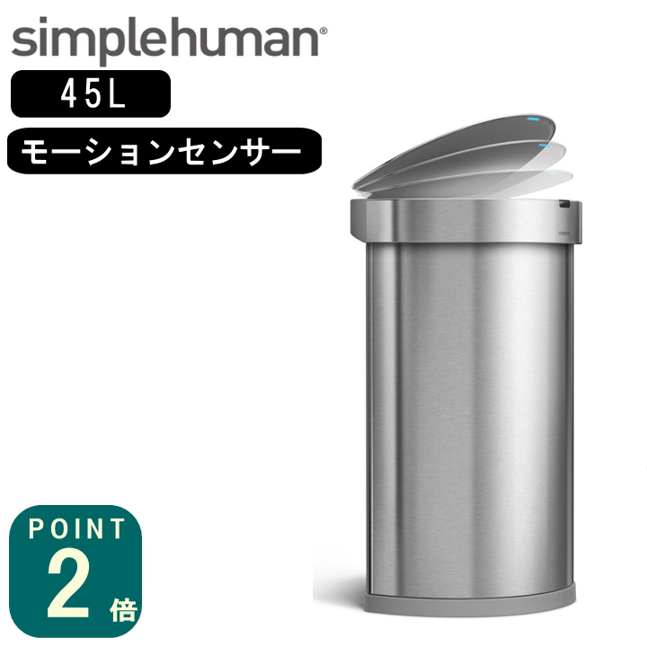 楽天市場】全品ポイントUP中！お中元 夏ギフト simplehuman