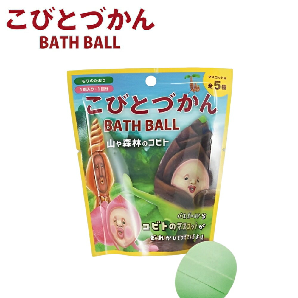 楽天市場】【特典付】【在庫限り 20%OFFクーポン】( コジコジ バス