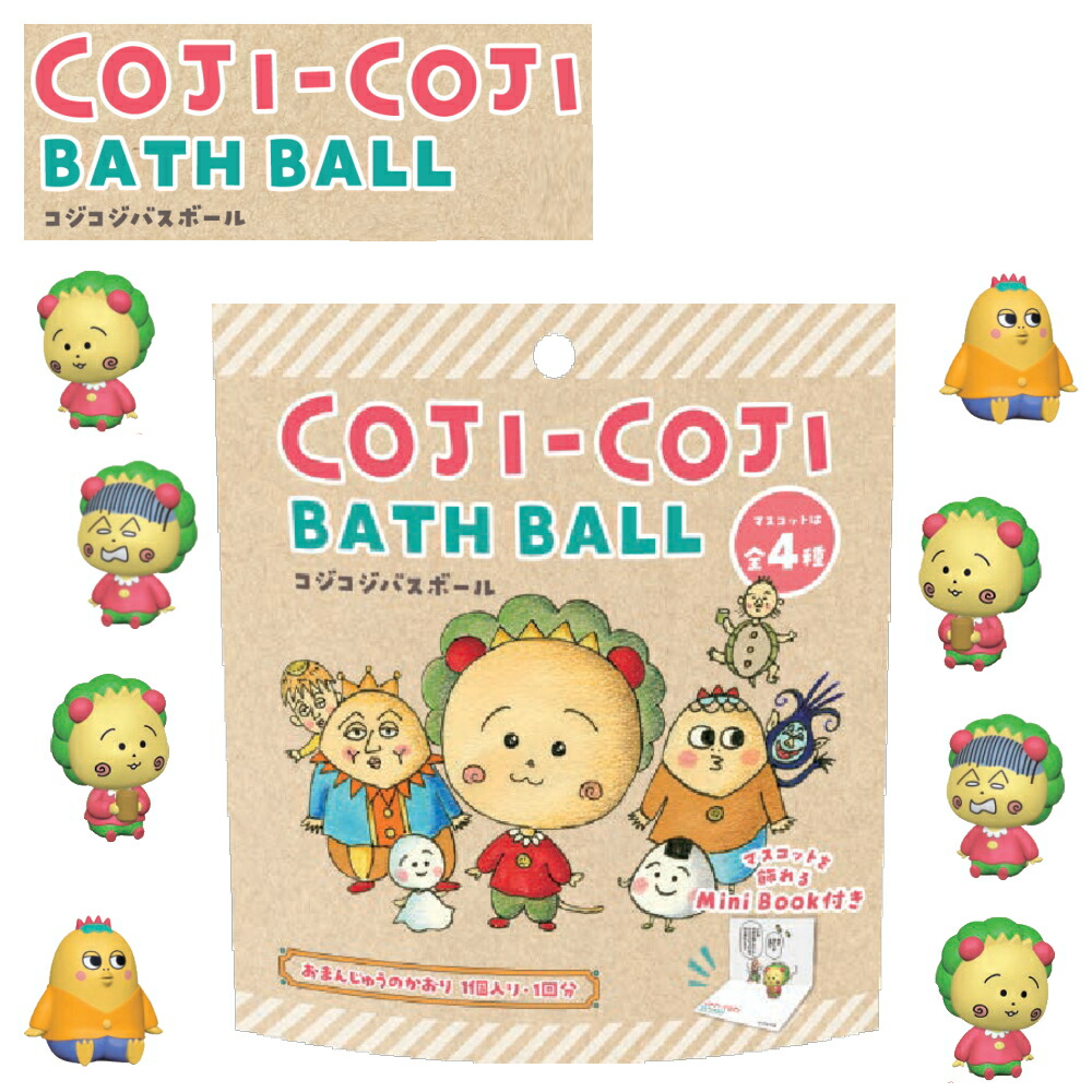 楽天市場】【特典付】【在庫限り 20%OFFクーポン】( こんなこいるかな