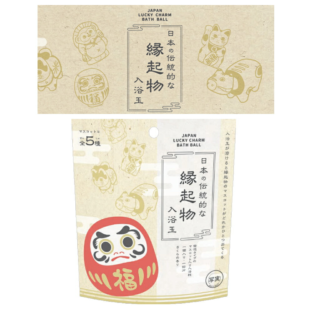 楽天市場】【縁起よし！良き事呼ぶよ！】バスボール 日本の伝統