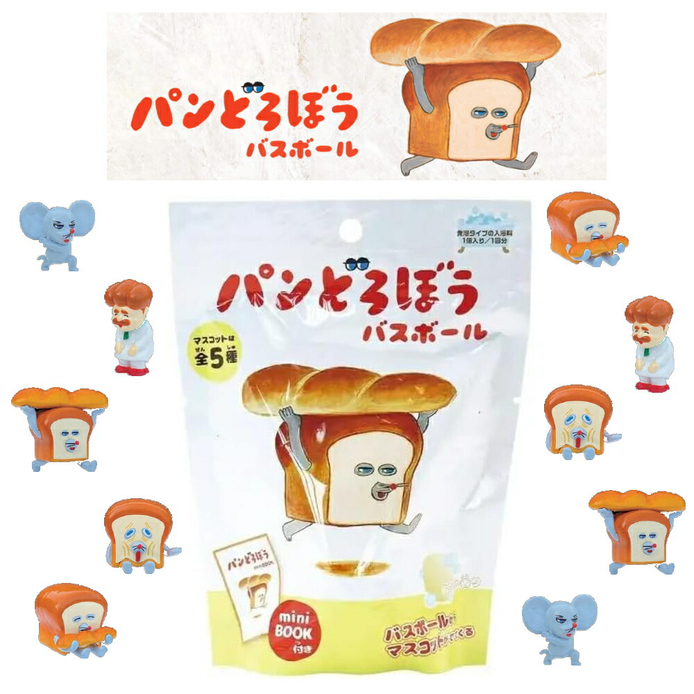ディズニー１００　バスボール １６個セット 楽天市場】【特典付】( ディズニー 100周年 記念 ミッキー