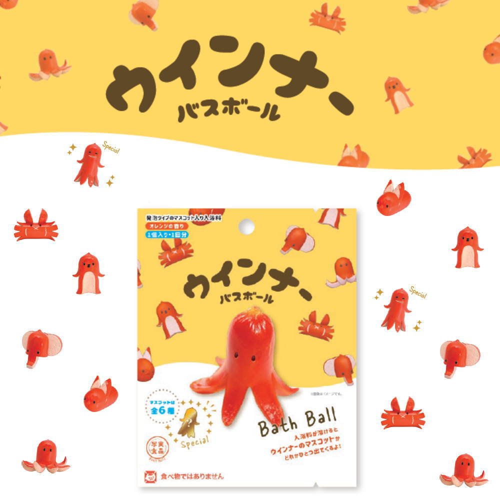 楽天市場】【特典付】【在庫限り 20%OFFクーポン】( お風呂で学ぶバス