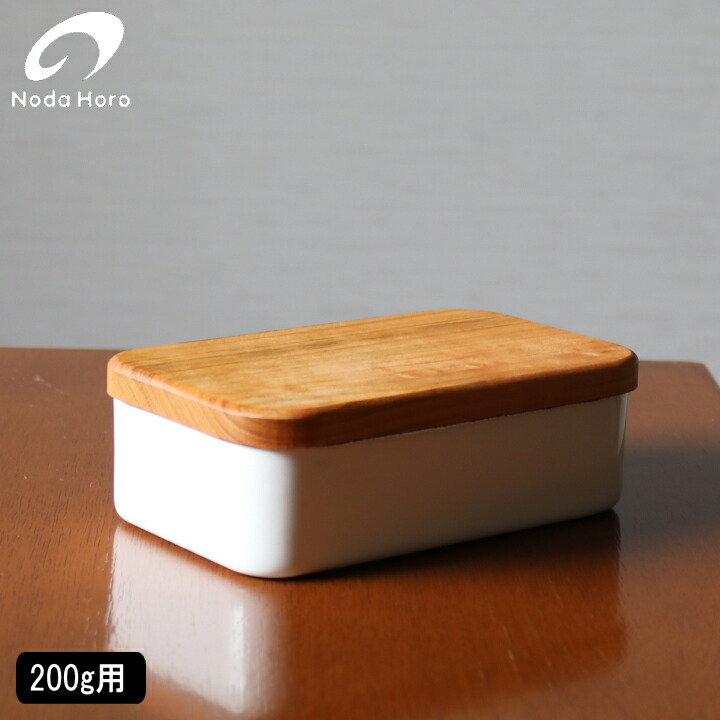 楽天市場】【特典付】( viv ヴィヴ バターケース ) おしゃれ かわいい