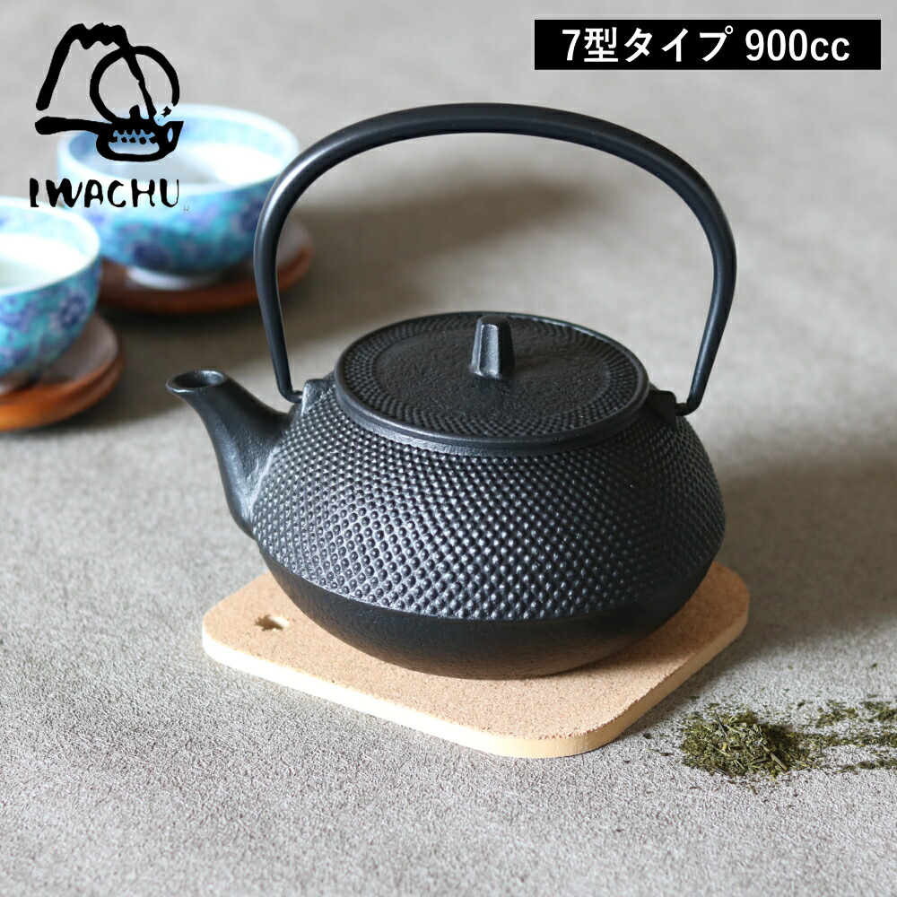 楽天市場】( 3型 新アラレ 鉄瓶 岩鋳 ) IWACHU 南部 鉄器 急須 内部