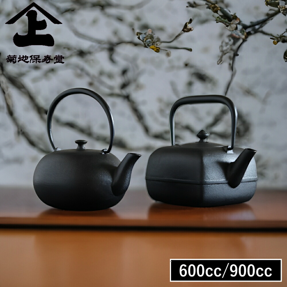 楽天市場】【特典付】( 新アラレ 鉄瓶 3型/5型/7型 岩鋳 ) IWACHU 南部