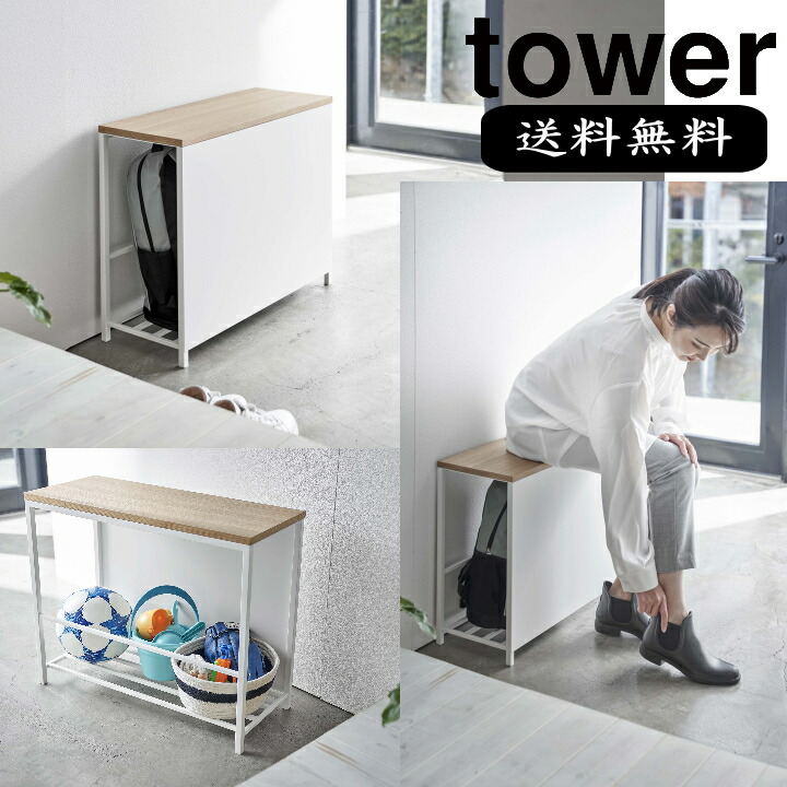 オンラインショップ】 山崎実業 tower カバー 公式 ショップ タワー オンライン サイト ワイド 着後レビューで