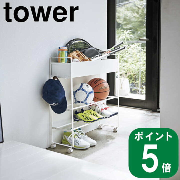 大人気！磨き上げるされたtowerの領域！
