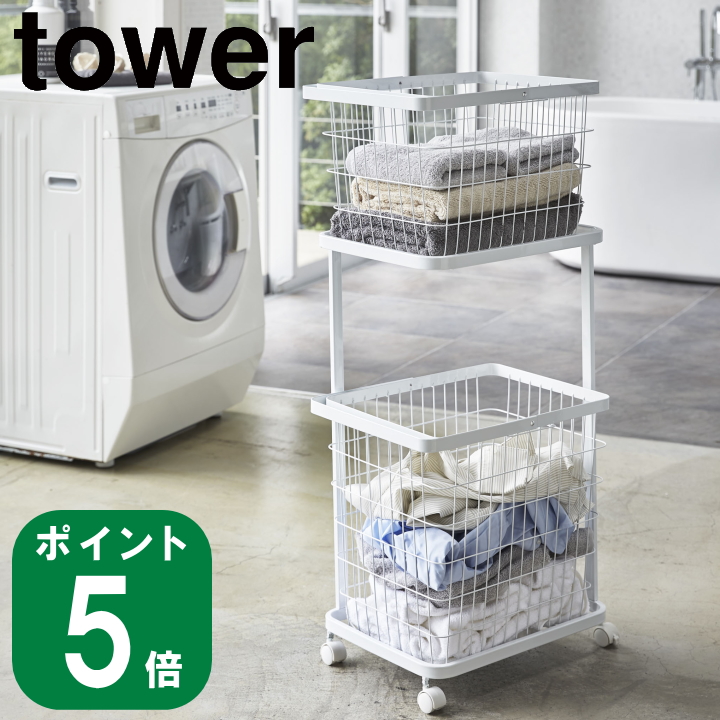 tower ランドリーワゴンセット tower-14.jpg