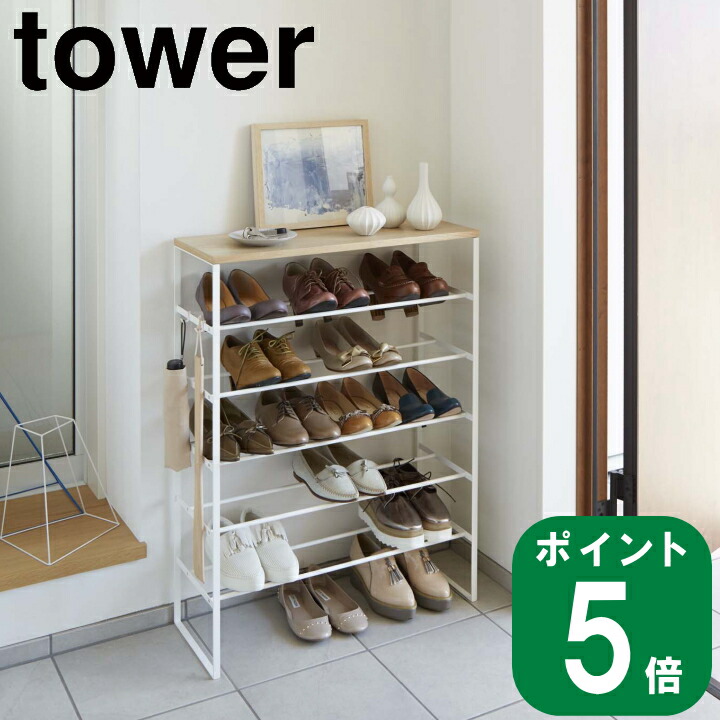 大人気！磨き上げるされたtowerの領域！