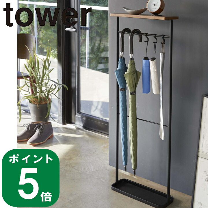 大人気！磨き上げるされたtowerの領域！