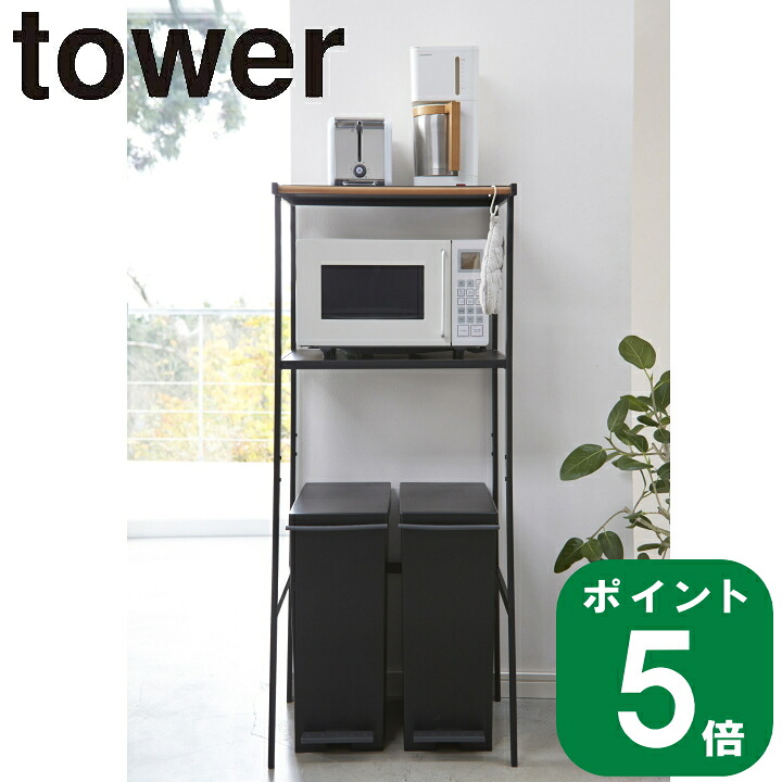 大人気！磨き上げるされたtowerの領域！ 収納家具-インテリア・寝具・収納-キッチン隙間収納