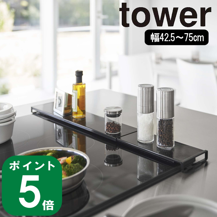 楽天市場】( 排気口 カバー フラットタイプ W60 タワー ) tower 山崎