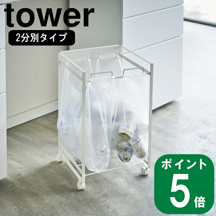 大人気！研ぎあげるされたtowerの現実！