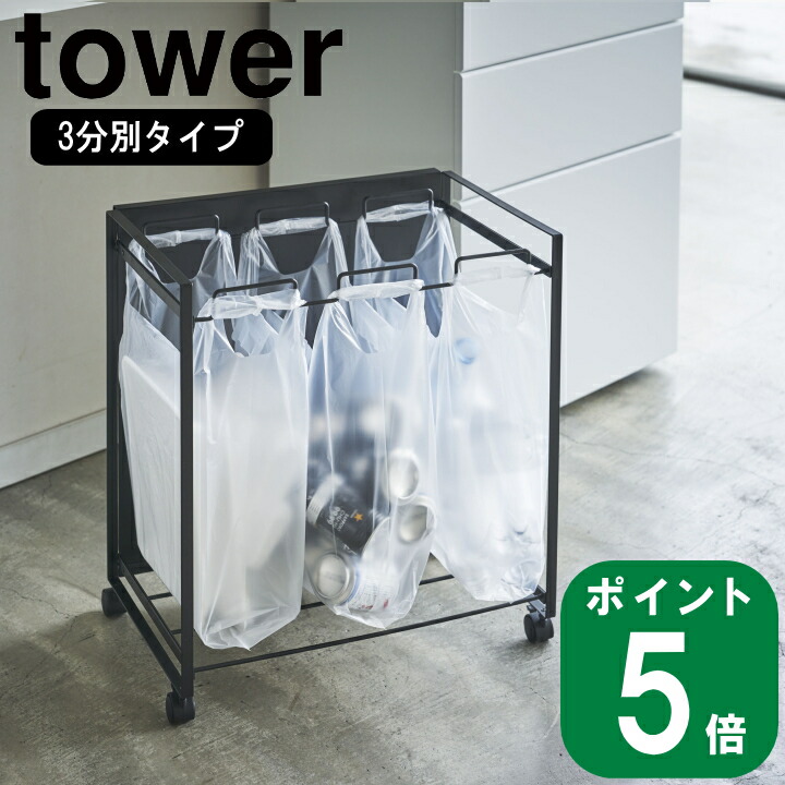 大人気！磨きあげるされたtowerの地球！