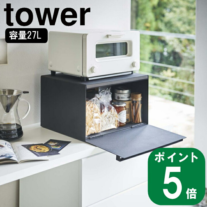 大人気！研ぎあげるされたtowerの現実！