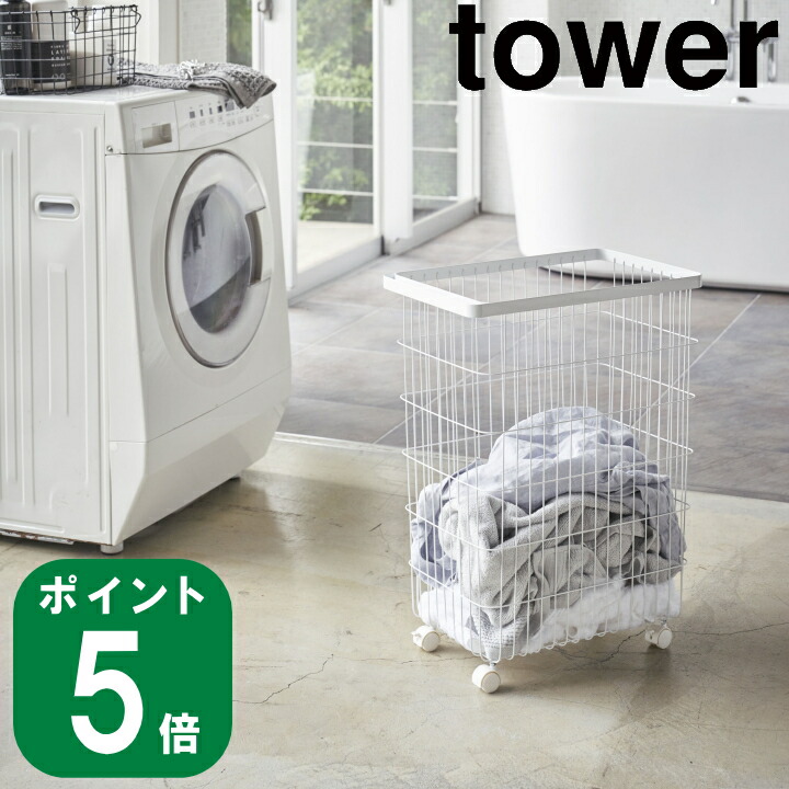 大人気！磨き上げるされたtowerの領域！