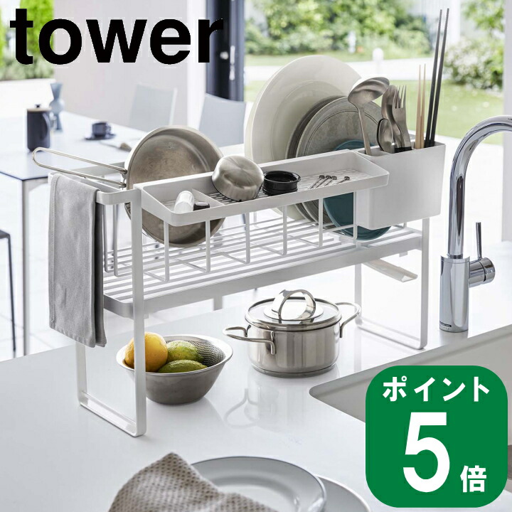 大人気！研ぎあげるされたtowerの分野！