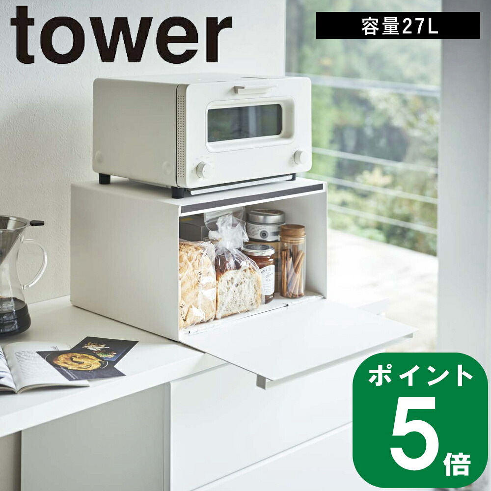 大人気！研ぎあげるされたtowerの現実！