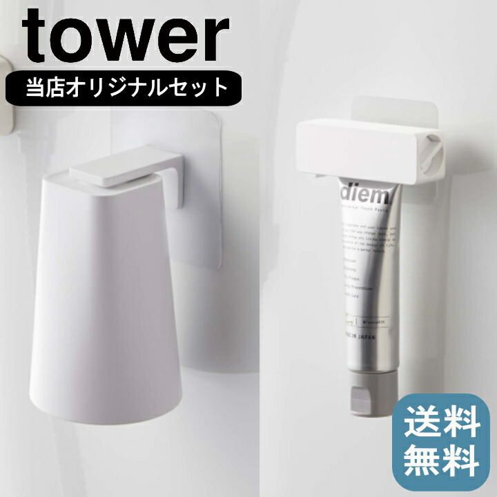 楽天市場】(着後レビューで500円OFFクーポン)( 踏み台 タワー ) tower 山崎実業 公式 yamazaki ステップ スツール 木目  かわいい おしゃれ シンプル 子ども キッチン 玄関 洗面 高い所 戸棚 収納 腰掛 トイレ 丈夫 モダン 白 黒 ホワイト ブラック 5158  5159 :