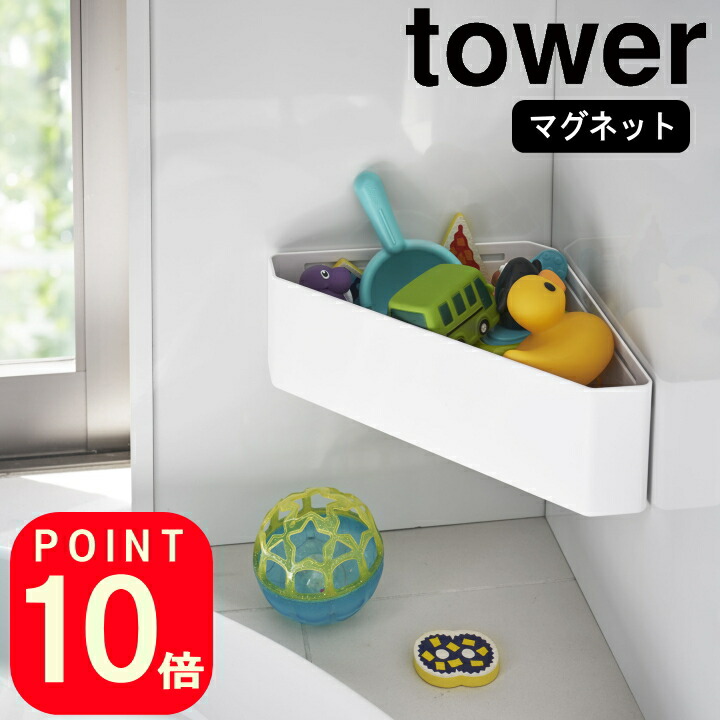 楽天市場】(着後レビューで500円OFFクーポン)( 踏み台 タワー ) tower 山崎実業 公式 yamazaki ステップ スツール 木目  かわいい おしゃれ シンプル 子ども キッチン 玄関 洗面 高い所 戸棚 収納 腰掛 トイレ 丈夫 モダン 白 黒 ホワイト ブラック 5158  5159 :