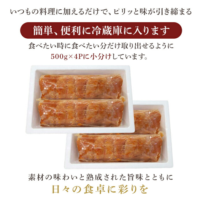 ランキングや新製品 博多 源 特大 辛子明太子 無着色 2kg 上切れ子 味覚賞 受賞 減塩 CAS 冷凍 福岡直送 新鮮 新商品 パスタ おつまみ おかず  冷凍保存 朝ごはん タンパク質 おにぎり グラタン 九州 産地 専門店 生食 副菜 混ぜご飯 和食 贈答用