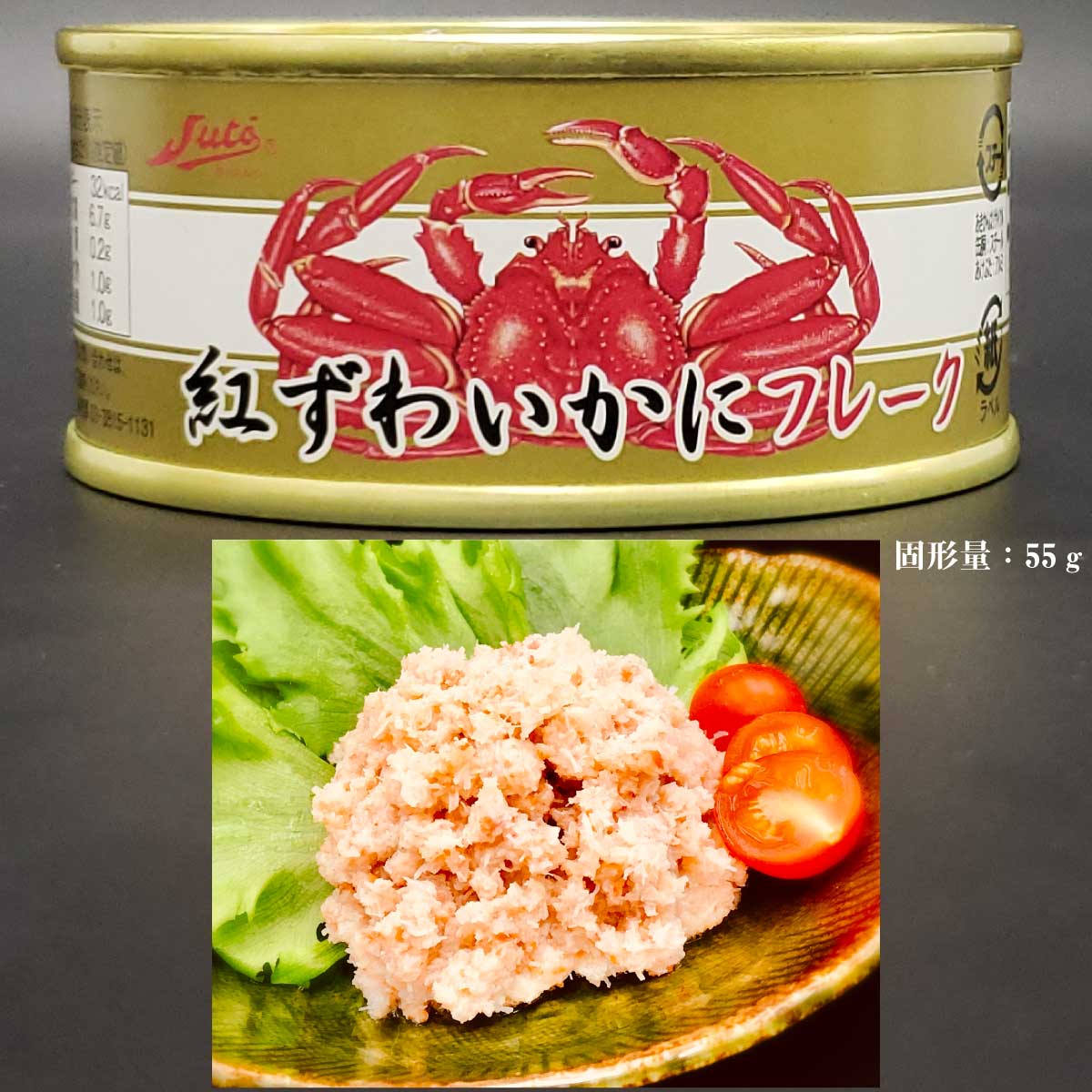 楽天市場 ストー 食べ比べ 12缶 セット 紅ずわい かに ほたて つぶ貝 たらこ 国産 缶詰め 家飲み おかず おつまみ 巣ごもり お取り寄せ 北海道 海の幸 お弁当 うま煮 栄養 タンパク質 前菜 ビタミン 美容 母の日 父の日 プレゼント 非常食 コロナ対策 備蓄 送料無料