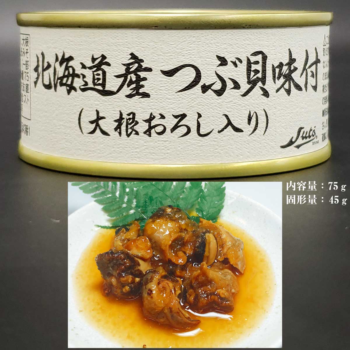 楽天市場 ストー 食べ比べ 12缶 セット 紅ずわい かに ほたて つぶ貝 たらこ 国産 缶詰め 家飲み おかず おつまみ 巣ごもり お取り寄せ 北海道 海の幸 お弁当 うま煮 栄養 タンパク質 前菜 ビタミン 美容 母の日 父の日 プレゼント 非常食 コロナ対策 備蓄 送料無料