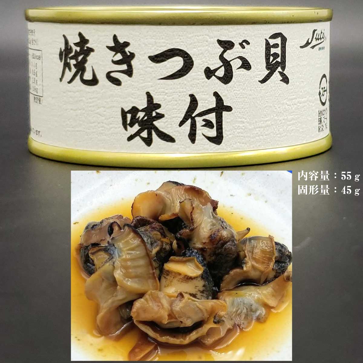 楽天市場 ストー 食べ比べ 12缶 セット 紅ずわい かに ほたて つぶ貝 たらこ 国産 缶詰め 家飲み おかず おつまみ 巣ごもり お取り寄せ 北海道 海の幸 お弁当 うま煮 栄養 タンパク質 前菜 ビタミン 美容 母の日 父の日 プレゼント 非常食 コロナ対策 備蓄 送料無料