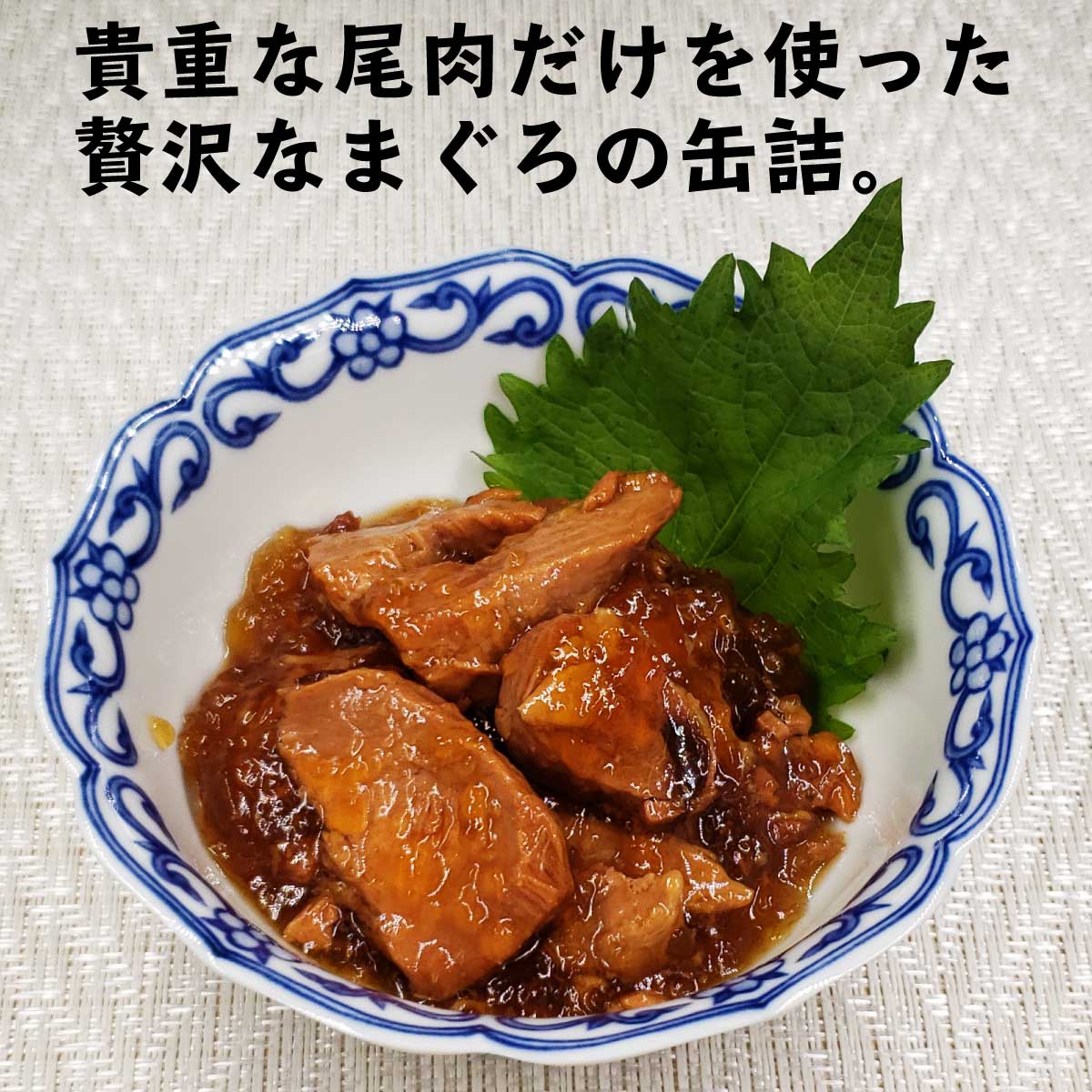値引きする 木の屋石巻 まぐろの尾肉 貴重 国産 缶詰 おかず おつまみ ご当地 お取り寄せ 大和煮 コラーゲン まぐろの缶詰 トピック インスタント食品 キャンプ 弁当 長期保存 早割 母の日 父の日 プレゼント ギフト 内祝い 非常食 コロナ対策 備蓄 170g 24缶 爆安