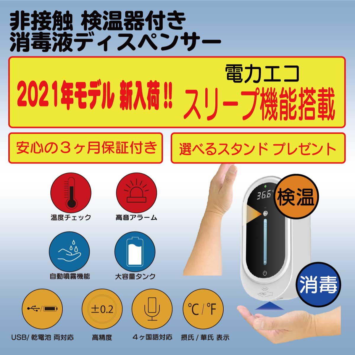 ソフトパープル 新品 定価228000円 スーパーM 温風手指消毒機 コロナ