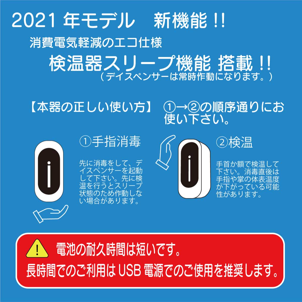 新品 定価228000円 スーパーM 温風手指消毒機 コロナ対策 HACCAP