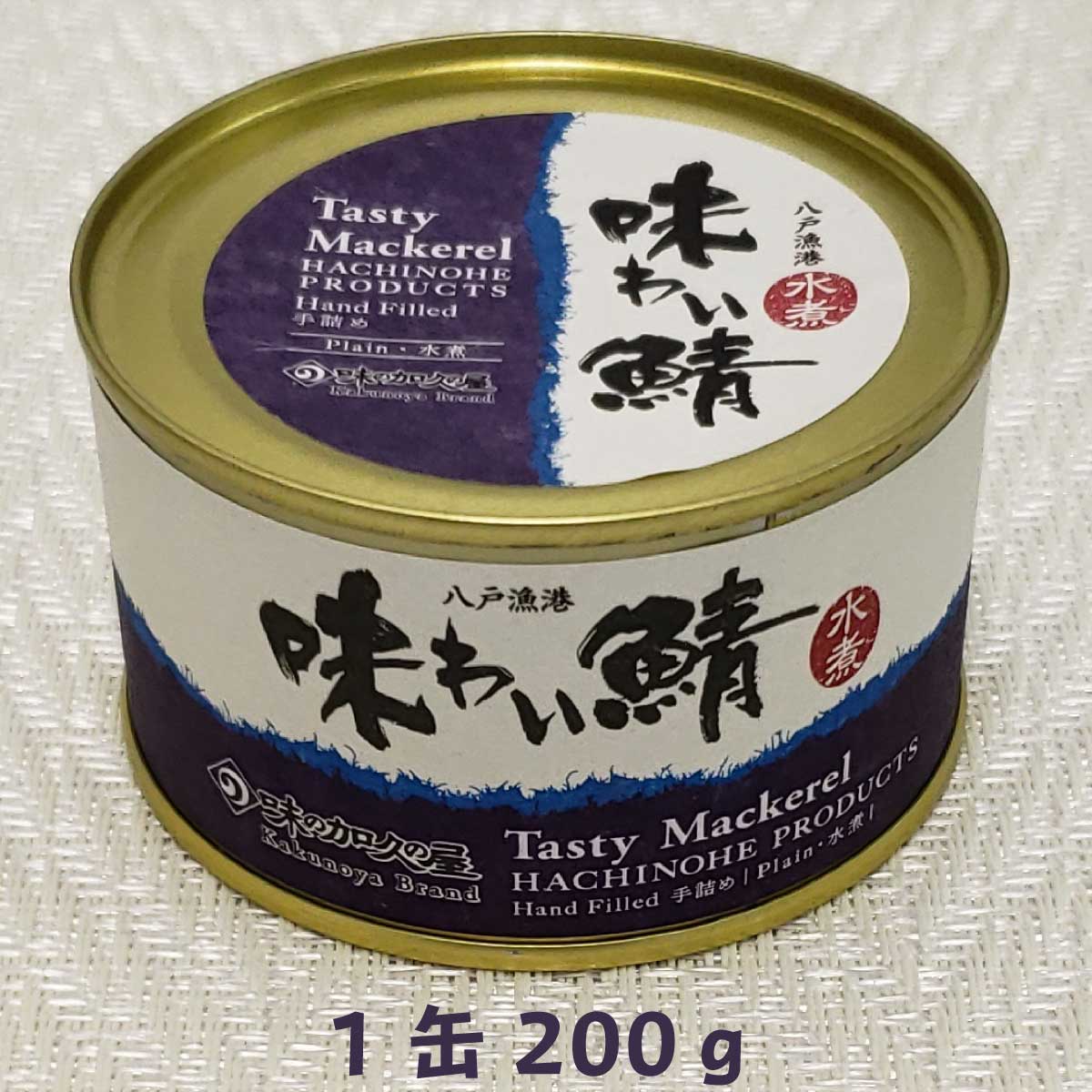 楽天市場 青森 八戸 味の加久の屋 味わいさば 水煮缶詰 鯖缶 おかず おつまみ ご当地 お取り寄せ 国産 トピック インスタント食品 キャンプ 弁当 長期保存 早割 母の日 父の日 プレゼント ギフト 内祝い 非常食 コロナ対策 備蓄 0g 24缶 ナイスショッピング