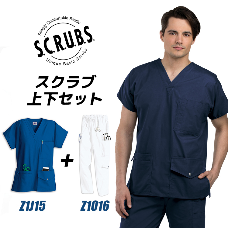 Simply Basic Scrubs Size Chart