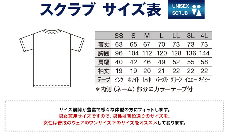 ファッショントレンド 75 女性 肩幅 40