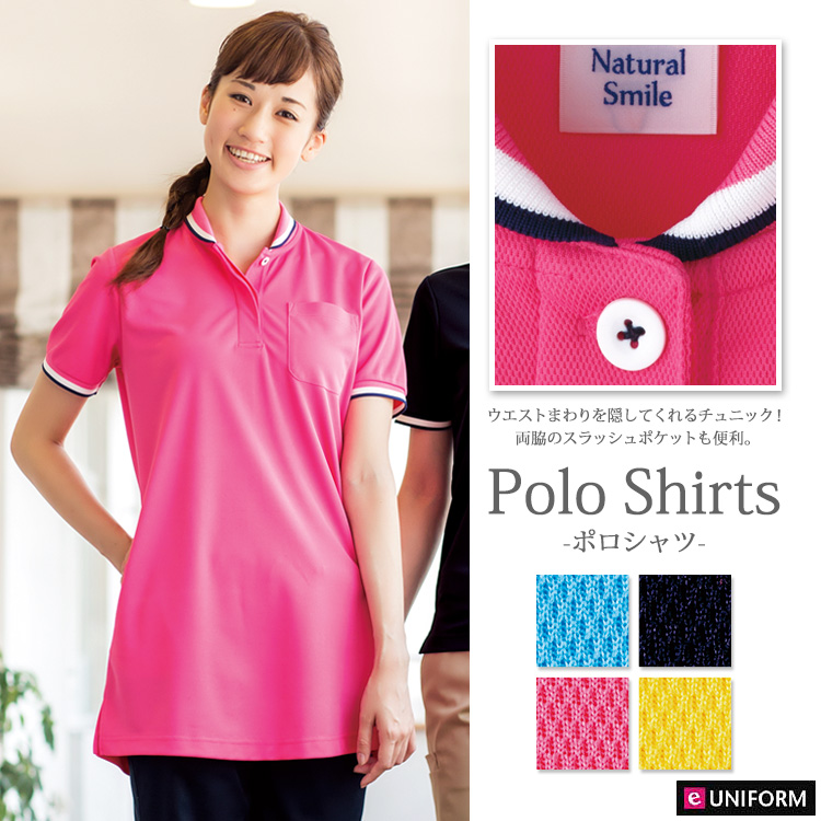 tunic polo shirt
