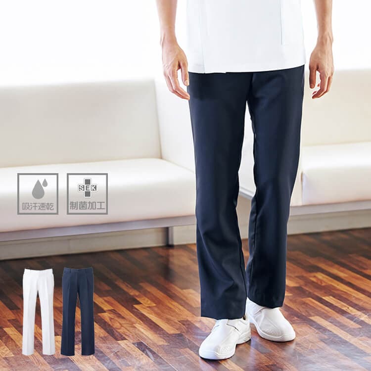 メンズ　カラー　ケーシー　白衣　ストレートパンツ（医師・看護師用） 5010cr　※股下フリー　裾直しもご注文ください