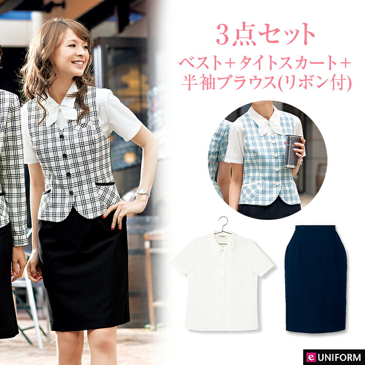 楽天市場 上下３点セット ベスト 黒 ブラック ピンク ブルー タイト