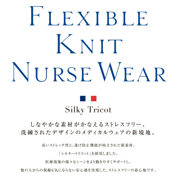ルコック 19新作 レディースストレートパンツ 医療 白衣 医療用白衣 女性 クリニック 歯科 審美歯科 介護 Uqw37 Bloumgrootegast Nl
