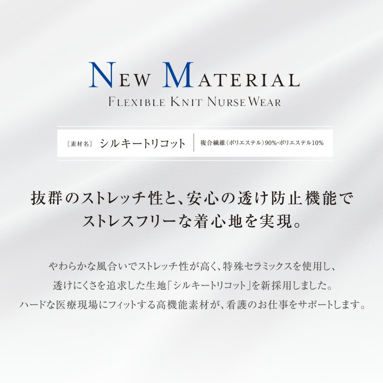 ルコック 19新作 レディースストレートパンツ 医療 白衣 医療用白衣 女性 クリニック 歯科 審美歯科 介護 Uqw37 Bloumgrootegast Nl