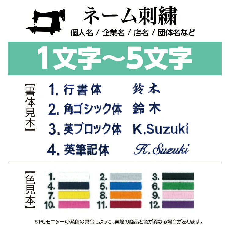 楽天市場】【パンツ加工オプション】丈つめ・裾上げ［まつり縫い